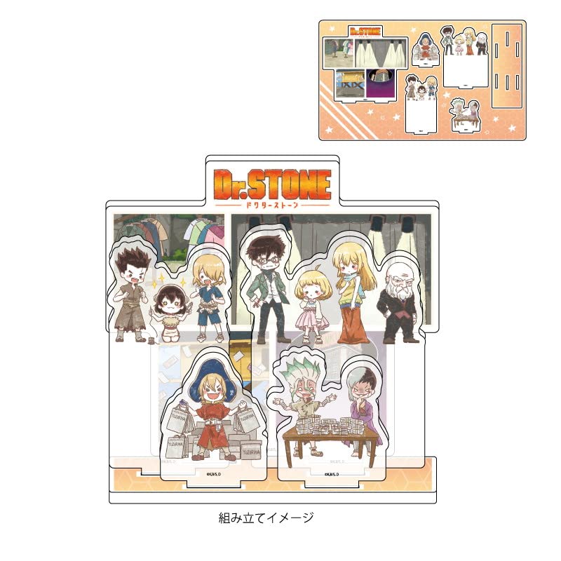 Amazon.co.jp: Dr.STONE 01 集合デザイン[グラフアートイラスト